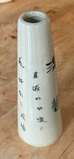 Vaasje chinees porselein 17 cm, Antiek en Kunst, Ophalen