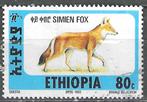 Ethiopie 1994 - Stampworld 1567 - Ethiopische wolf (ST), Verzenden, Gestempeld