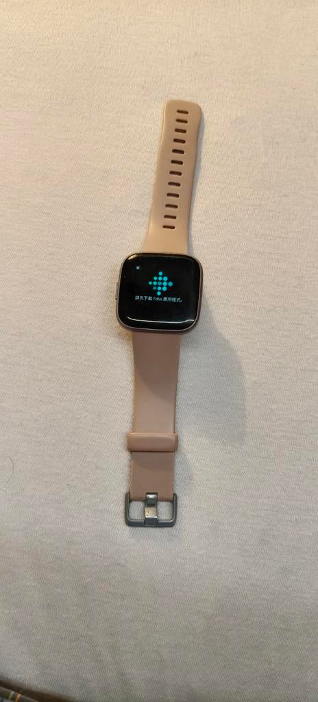 Fitbit Versa 2, Bijoux, Sacs & Beauté, Montres connectées, Enlèvement ou Envoi
