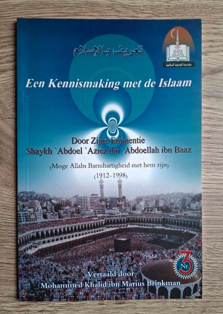 Boek : een kennismaking met de Islam, Boeken, Godsdienst en Theologie, Islam, Ophalen of Verzenden