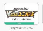 Vstar Universe 76% van de totale set, Ophalen of Verzenden
