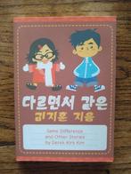 Same Difference & Other Stories - tpb - Derek Kirk Kim, Derek Kirk Kim, Amerika, Complete serie of reeks, Ophalen of Verzenden