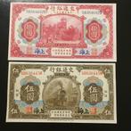 5 et 10 yuans, Chine, année 1914, Timbres & Monnaies, Billets de banque | Asie, Asie orientale, Série, Enlèvement ou Envoi