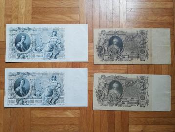 Grands billets de Russie  beschikbaar voor biedingen