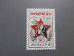 Postzegels Rusland CCCP 1974 en 1975 Opstand, Timbres & Monnaies, Timbres | Europe | Russie, Envoi, Non oblitéré