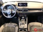 Mazda CX-5 2.0L SKYACTIV-G 165 hp 6AT HOMURA, Te koop, 120 kW, 163 pk, 5 deurs