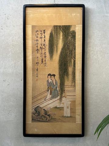 Vintage XL tekening geishas beschikbaar voor biedingen