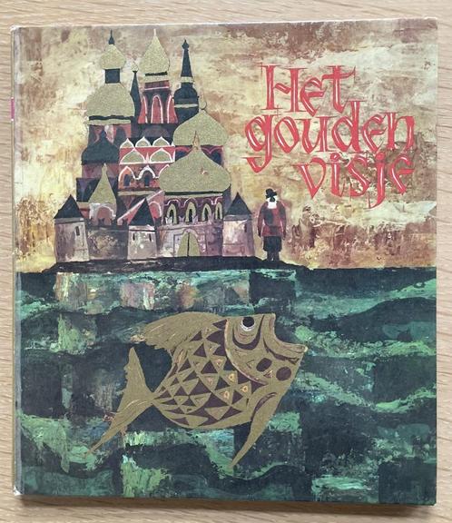 Het gouden visje, Boeken, Kinderboeken | Jeugd | onder 10 jaar, Ophalen of Verzenden