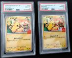 Pikachu McDonald's Promo 2025 Japan - PSA 10, Ophalen, Nieuw