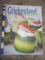 Wereldkeuken - 8 boeken, Boeken, Kookboeken, Ophalen of Verzenden, Nieuw