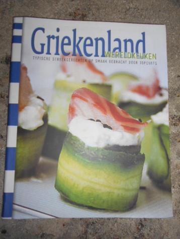 Wereldkeuken - 8 boeken beschikbaar voor biedingen