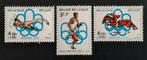 Belgique : COB 1800/02 ** Jeux Olympiques 1976., Neuf, Sans timbre, Jeux olympiques, Timbre-poste