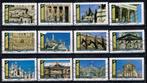 Postzegels uit Frankrijk - K 3315 - architectuur, Verzenden, Gestempeld