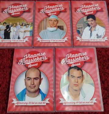 Spoed dvd's beschikbaar voor biedingen