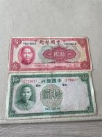 2 zeer oude chinese biljetten!, Postzegels en Munten, Ophalen of Verzenden