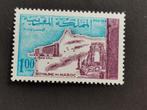 Marokko 1967 - opening Hilton Hotel in Rabat **, Ophalen of Verzenden, Marokko, Postfris