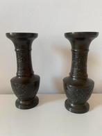 Paar Chinese bronzen vazen, Ophalen of Verzenden