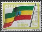 Ethiopie 1990 - Yvert 1302 - De Nationale Vlag (ST), Timbres & Monnaies, Timbres | Afrique, Affranchi, Envoi, Autres pays