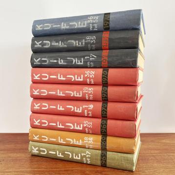 Kuifje (magazine) - 3 Complete jaargangen 1969 t/m 1971 beschikbaar voor biedingen