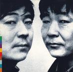 The Guo Brothers & Shung Tian - Yuan, Verzenden, Aziatisch