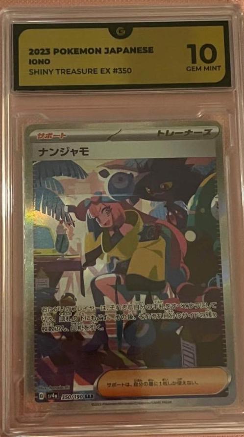 Gem Mint Iono sv4a 350, Hobby en Vrije tijd, Verzamelkaartspellen | Pokémon, Nieuw, Ophalen of Verzenden