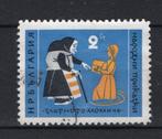 BULGARIJE Yt. 1093 gestempeld 1961, Ophalen of Verzenden, Bulgarije, Gestempeld