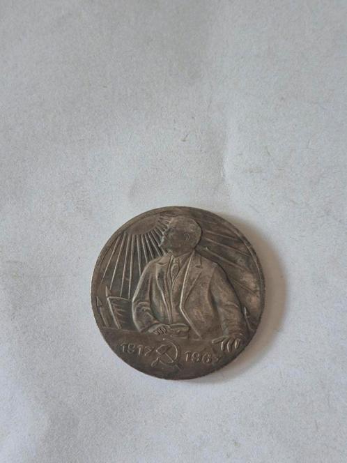 Sovjet penning 1917–1967 met Lenin en hamer & sikkel, Verzamelen, Militaria | Tweede Wereldoorlog, Ophalen of Verzenden
