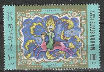 Mahra 1967 - Stampworld 35 - Arabische Kunstwerken (ST) beschikbaar voor biedingen
