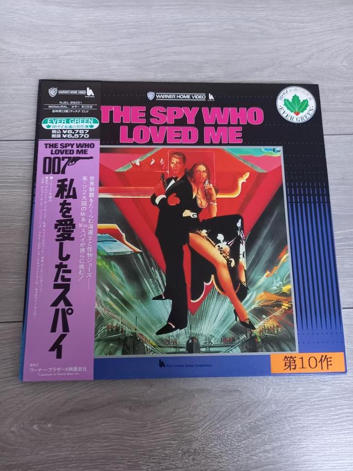 Laserdisc NTSC The Spy Who Loved Me Japan, Verzamelen, Film en Tv, Gebruikt, Film, Ophalen