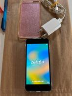 Iphone 8 met 64 GB, Télécoms, Téléphonie mobile | Apple iPhone, Enlèvement ou Envoi, Comme neuf, 64 GB, IPhone 8