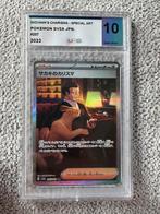 Giovanni's Charisma UCG 10, Ophalen of Verzenden, Zo goed als nieuw