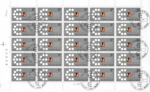 Belgie 1977 - Yvert 1862/OBP 1867 - Europalia 77  (ST), Postzegels en Munten, Postzegels | Europa | België, Gestempeld, Gestempeld