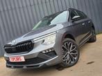 ✔SKODA KAMIQ 1.5 TSI FACELIFT model 2025❕ 18000 km❗❗❗, Auto's, Skoda, Voorwielaandrijving, Stof, 4 cilinders, LED verlichting