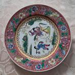 Chinees bord 26 cm reliefstructuur, Antiek en Kunst, Ophalen