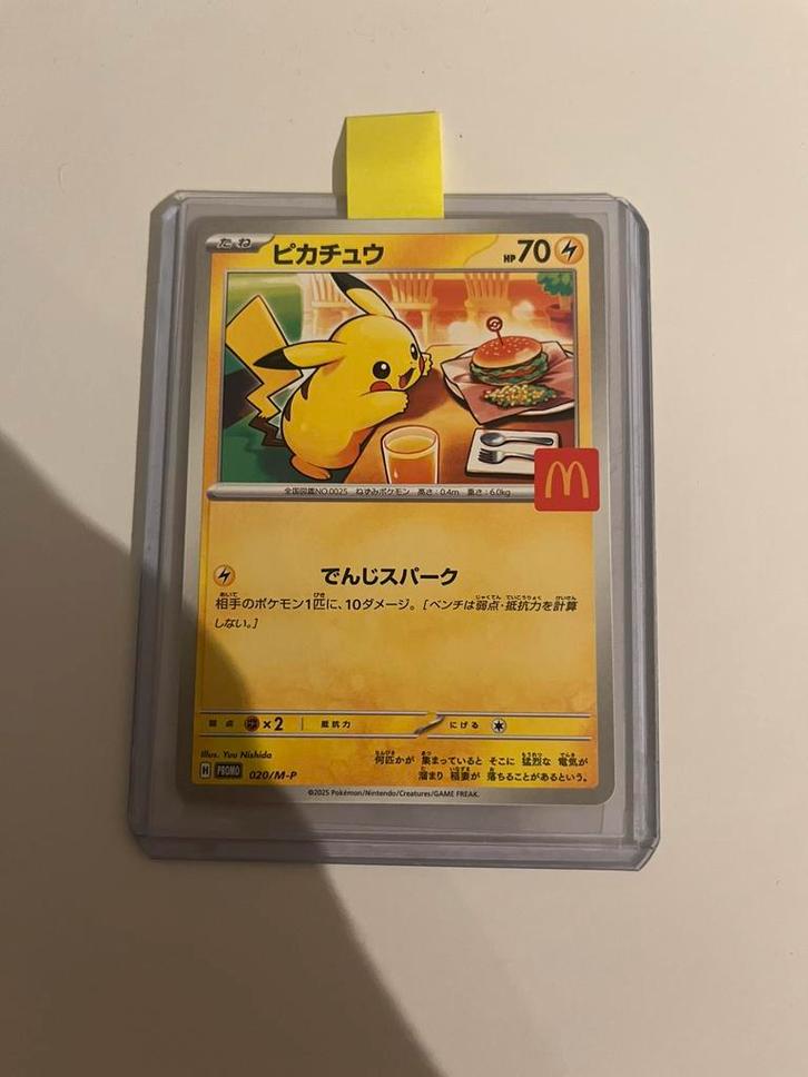 Pikachu McDonalds promo te koop/te ruil, Hobby en Vrije tijd, Verzamelkaartspellen | Pokémon, Zo goed als nieuw, Losse kaart, Ophalen of Verzenden