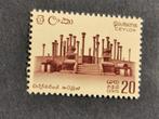Ceylan 1964 - ruines **, Enlèvement ou Envoi, Non oblitéré, Asie du Sud