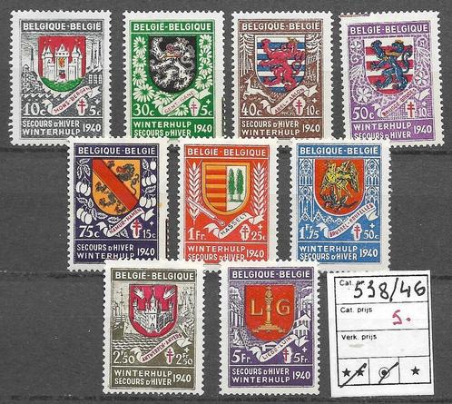 BELGIE  N   538 / 546   X1, Postzegels en Munten, Postzegels | Europa | België, 1 plakker, Europa, Met plakker, Ophalen of Verzenden