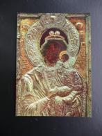 Postkaart klooster Batchkovo ikoon Bulgarije, Ophalen of Verzenden, 1960 tot 1980, Ongelopen, Overig Europa