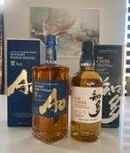 Japanese Whisky Set 2, Overige gebieden, Overige typen, Nieuw, Ophalen of Verzenden