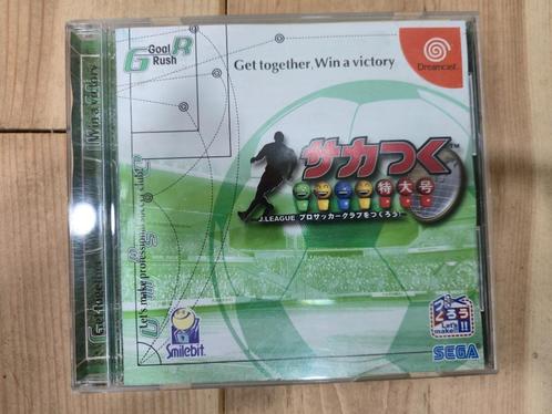 Soccer Tsuku Tokudai Gou - Dreamcast (JP Import) CIB, Games en Spelcomputers, Games | Sega, Zo goed als nieuw, Ophalen of Verzenden