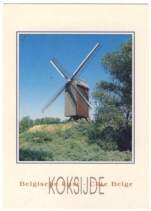 Koksijde (Belgische Kust) Coxyde (Côte Belge) Moulin à vent, Collections, Cartes postales | Belgique, Affranchie, Flandre Orientale