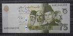Billet 75 Rupees Pakistan 2022 UNC Commemorative, Série, Enlèvement ou Envoi