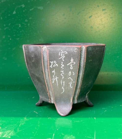 Bonsai Shohin Kusamono pot schaal Bigei Japan, Jardin & Terrasse, Pots de fleurs, Utilisé, Poterie, Intérieur, Balcon, Jardin
