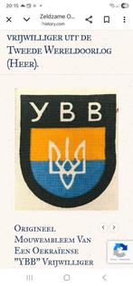 emblème recherché Ukraine WW2, Enlèvement ou Envoi