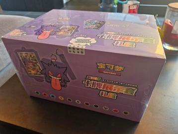 Pokémon Card Display Set Gift Box Case Gengar

 beschikbaar voor biedingen