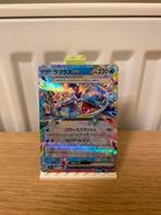 Lapras ex 019/102 - Pokemon kaart, Ophalen of Verzenden, Nieuw, Losse kaart, Foil
