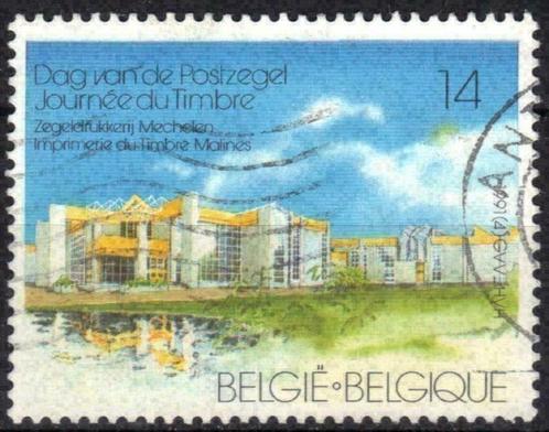 Belgie 1991 - Yvert/OBP 2404 - Dag van de Postzegel (ST), Postzegels en Munten, Postzegels | Europa | België, Gestempeld, Gestempeld