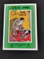 Ajman 1971 - Japanse kunst - Hour of the Dragon (Utamaro), Ophalen of Verzenden, Gestempeld, Midden-Oosten