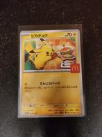 Pikachu burger promo mc donalds pokemon japan, Enlèvement ou Envoi
