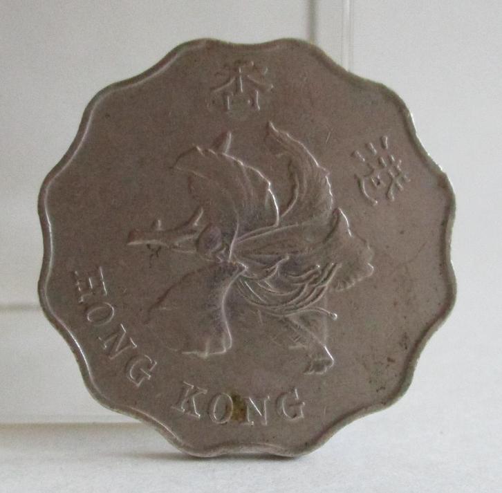 HONG KONG -2 DOLLAR MUNT- 1997-VINTAGE, Postzegels en Munten, Munten | Europa | Niet-Euromunten, Losse munt, Overige landen, Verzenden